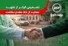 حمایت بیمه البرز از خط مقدم سلامت